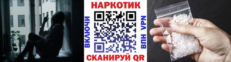 Все наркотики Ливны Cocaine  МЕФ  Кодеин  блэк спрут вход  ГАШИШ  Бошки Шишки 
