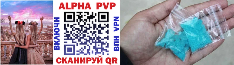 Alpha-PVP СК КРИС Ливны