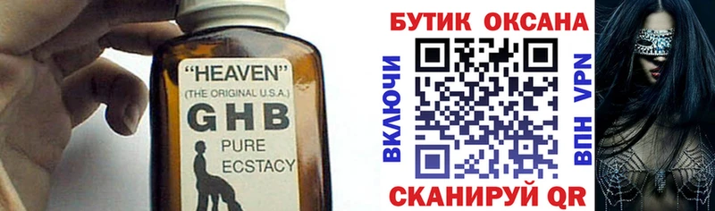 даркнет сайт Ливны Бутират BDO 33%
