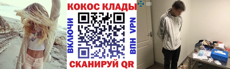 КОКАИН 97%  Ливны 