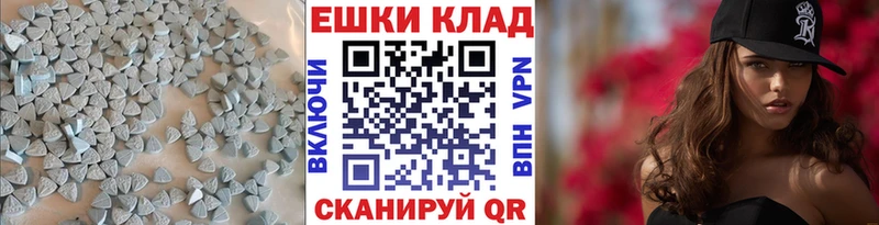 Ecstasy TESLA  KRAKEN как зайти  Ливны 