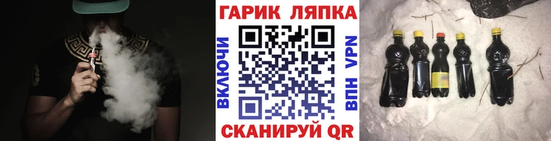 ГАШИШ Ice-O-Lator  нарко площадка официальный сайт  Ливны 
