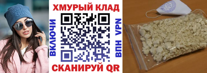 Героин Афган  ОМГ ОМГ ТОР  Ливны 