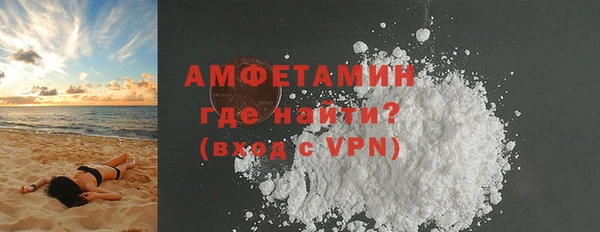 сатива Баксан