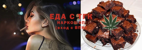 экстази Балабаново