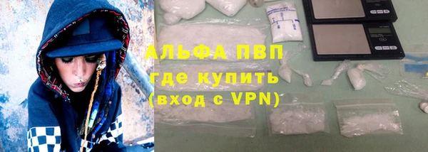 экстази Балабаново