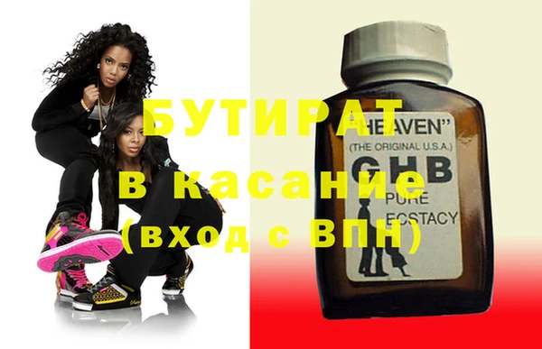 прущий лед Балахна