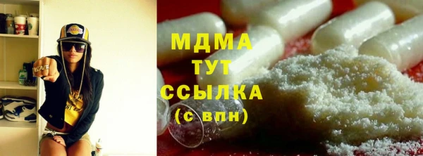прущий лед Балахна