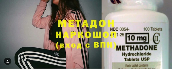 экстази Балабаново