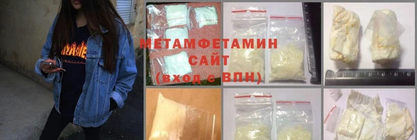 экстази Балабаново