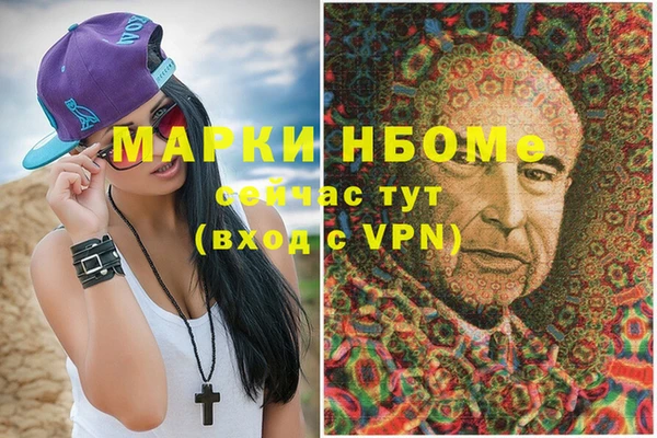 прущий лед Балахна