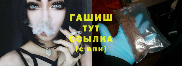 экстази Балабаново