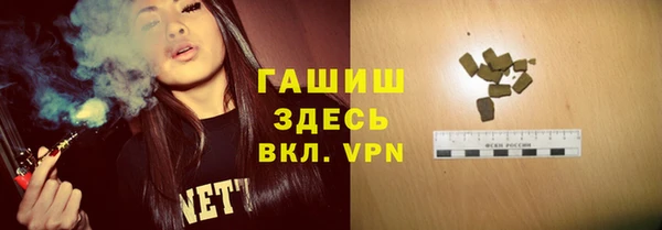 экстази Балабаново