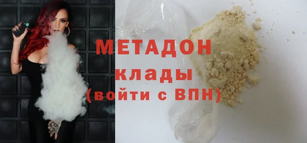 экстази Балабаново