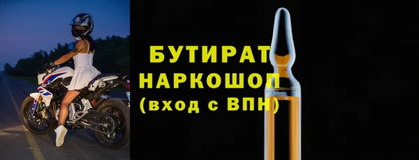 экстази Балабаново