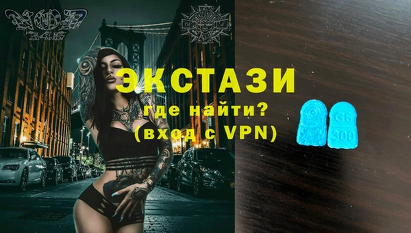 прущий лед Балахна