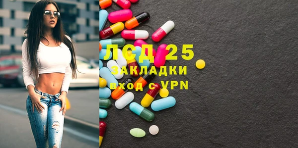 прущий лед Балахна