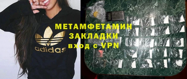 прущий лед Балахна