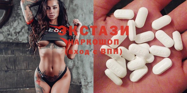 экстази Балабаново