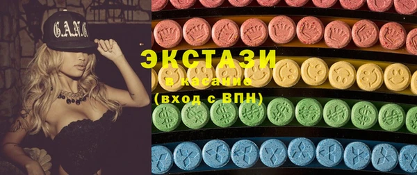 прущий лед Балахна