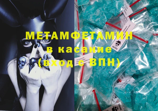прущий лед Балахна