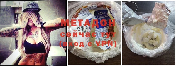 экстази Балабаново