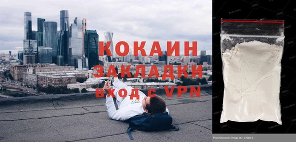 экстази Балабаново