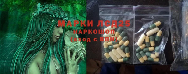 прущий лед Балахна