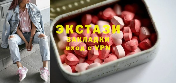 сатива Баксан
