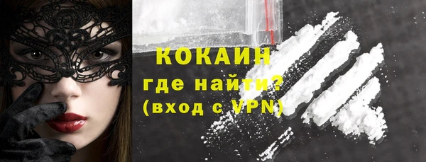 экстази Балабаново