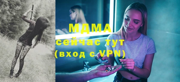 экстази Балабаново