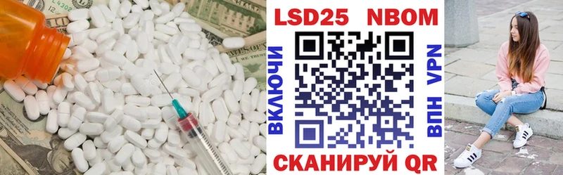 ЛСД экстази ecstasy  Ливны 
