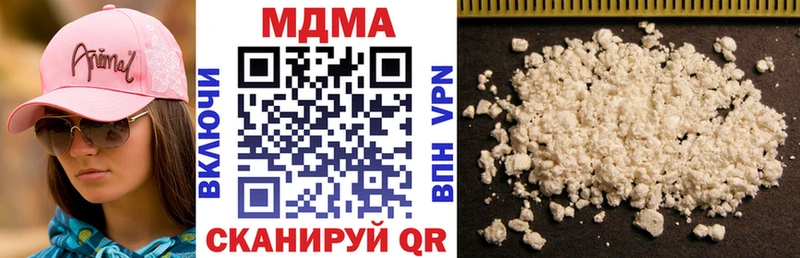 МДМА кристаллы  даркнет сайт  Ливны 