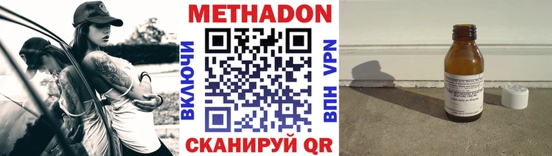дарнет шоп  Ливны  Метадон белоснежный 