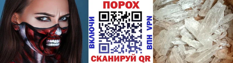 МЕТАМФЕТАМИН винт Ливны