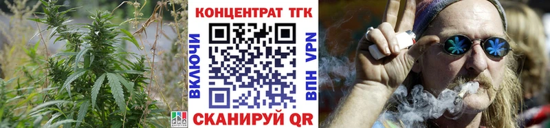 ТГК THC oil  Ливны 